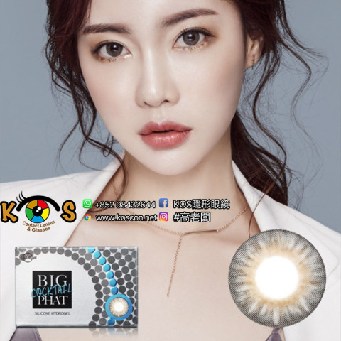 Lensme Big Phat Monthly Gray 칵테일 빅팟 그레이